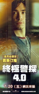 Live Free or Die Hard - Taiwanese Movie Poster (xs thumbnail)