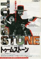 Tombstone - Japanese Movie Poster (xs thumbnail)