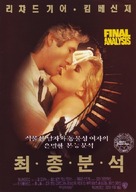 Final Analysis - South Korean Movie Poster (xs thumbnail)