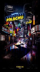 Pok&eacute;mon: Detective Pikachu - Norwegian Movie Poster (xs thumbnail)