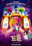 Trolls Band Together - South Korean Movie Poster (xs thumbnail)