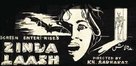 Zinda Laash - Indian Movie Poster (xs thumbnail)