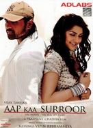Aap Kaa Surroor: The Moviee - The Real Luv Story - Indian DVD movie cover (xs thumbnail)