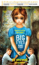 Big Eyes - Thai Movie Poster (xs thumbnail)