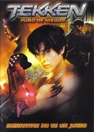 Tekken - Mexican DVD movie cover (xs thumbnail)