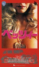 The Betsy - Japanese VHS movie cover (xs thumbnail)