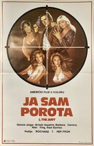 I, the Jury - Croatian Movie Poster (xs thumbnail)