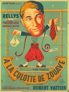 &Agrave; la culotte de zouave - French Movie Poster (xs thumbnail)