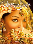 Umrao Jaan - German DVD movie cover (xs thumbnail)