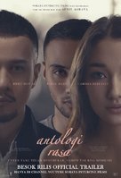 Antologi Rasa - Indonesian Movie Poster (xs thumbnail)