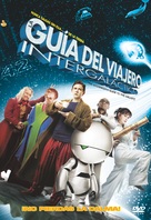 The Hitchhiker&#039;s Guide to the Galaxy - Argentinian DVD movie cover (xs thumbnail)