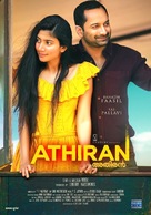 Athiran - Indian Movie Poster (xs thumbnail)
