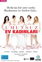 &quot;Umutsuz Ev Kadinlari&quot; - Turkish Movie Poster (xs thumbnail)