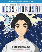 Sarusuberi: Miss Hokusai - Movie Cover (xs thumbnail)
