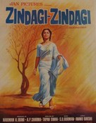 Zindagi Zindagi - Indian Movie Poster (xs thumbnail)