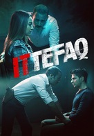 Ittefaq - Indian Video on demand movie cover (xs thumbnail)