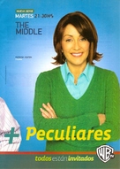 &quot;The Middle&quot; - Argentinian Movie Poster (xs thumbnail)