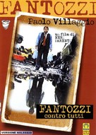 Fantozzi contro tutti - Italian DVD movie cover (xs thumbnail)