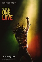 Bob Marley: One Love - Israeli Movie Poster (xs thumbnail)