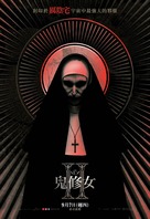 The Nun II - Taiwanese Movie Poster (xs thumbnail)