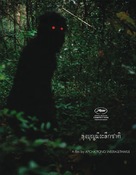 Loong Boonmee raleuk chat - Thai Movie Poster (xs thumbnail)