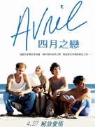 Avril - Taiwanese Movie Poster (xs thumbnail)