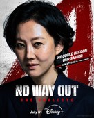 &quot;No Way Out: The Roulette&quot; - Movie Poster (xs thumbnail)