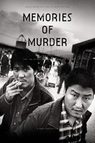 Salinui chueok - Movie Cover (xs thumbnail)