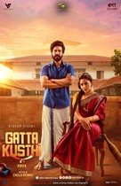 Gatta Kusthi - French Movie Poster (xs thumbnail)