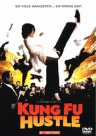 Kung fu - German DVD movie cover (xs thumbnail)