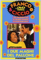 I due maghi del pallone - Italian DVD movie cover (xs thumbnail)