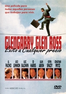 Glengarry Glen Ross - Spanish DVD movie cover (xs thumbnail)