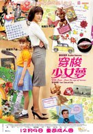 L&#039;&acirc;ge de raison - Hong Kong Movie Poster (xs thumbnail)