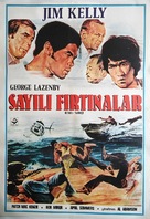 Death Dimension - Turkish Movie Poster (xs thumbnail)