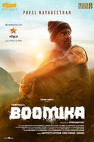 Boomika - Indian Movie Poster (xs thumbnail)