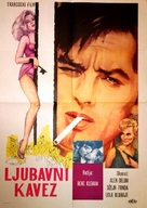Les f&eacute;lins - Yugoslav Movie Poster (xs thumbnail)