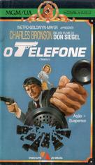 Telefon - Brazilian VHS movie cover (xs thumbnail)