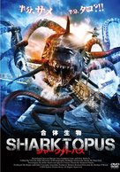 Sharktopus - Japanese DVD movie cover (xs thumbnail)