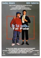 Like Father Like Son - Spanish Movie Poster (xs thumbnail)