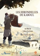 Les hirondelles de Kaboul - French Movie Poster (xs thumbnail)