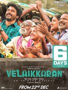 Velaikkaran - Indian Movie Poster (xs thumbnail)
