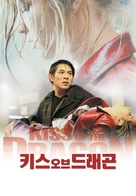 Kiss Of The Dragon - South Korean Movie Poster (xs thumbnail)