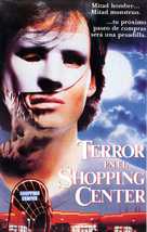 Phantom of the Mall: Eric&#039;s Revenge - Argentinian Movie Cover (xs thumbnail)