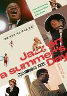 Jazz on a Summer&#039;s Day - South Korean Movie Poster (xs thumbnail)