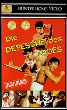 Shou zhi ao chu - German VHS movie cover (xs thumbnail)