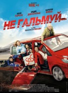 &Agrave; fond - Ukrainian Movie Poster (xs thumbnail)