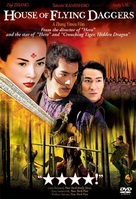 Shi mian mai fu - DVD movie cover (xs thumbnail)