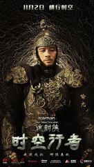 Bing Fung 2: Wui To Mei Loi - Chinese Movie Poster (xs thumbnail)