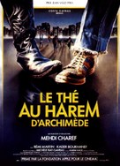 Le th&eacute; au harem d&#039;Archim&egrave;de - French Movie Poster (xs thumbnail)