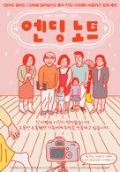 Endingu n&ocirc;to - South Korean Movie Poster (xs thumbnail)